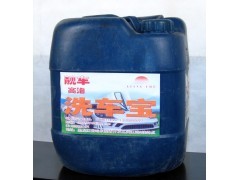 汽車洗車用品技術(shù)轉(zhuǎn)讓 解鎖玻璃水、全能水、高泡洗車液核心技術(shù)，助力產(chǎn)業(yè)升級(jí)