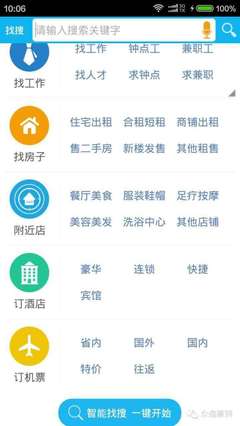 宇飛來(lái)酷聊 創(chuàng)新科技驅(qū)動(dòng)財(cái)富商機(jī)，引領(lǐng)新時(shí)代創(chuàng)業(yè)浪潮